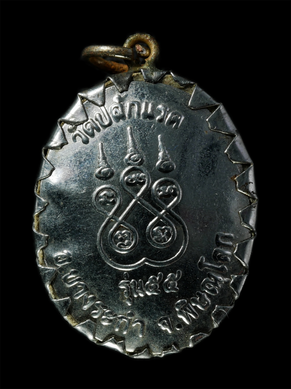 2569-01-21 (42)p.jpg - ล็อกเก็ตรุ่น55 หลวงพ่อทรัพย์ พรหมปัญญา วัดปล้กแรด อ.บางระกำ จ.พิษณุโลก โดยมีพระเกจิคณาจารย์อธิฐานจิต ปลุกเสก 9 รูป ดังนี้ 1. หลวงปู่นาม วัดน้อยชมภู่ จ [..] | https://kamulet.in.th